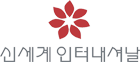 logo_shinsegaeInternational