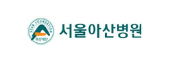 서울아산병원 로고